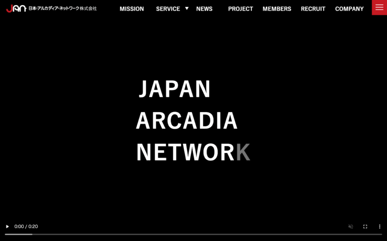 日本・アルカディア・ネットワーク株式会社