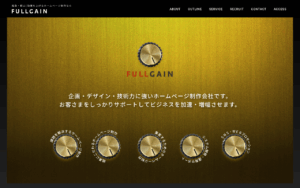 株式会社フルゲイン
