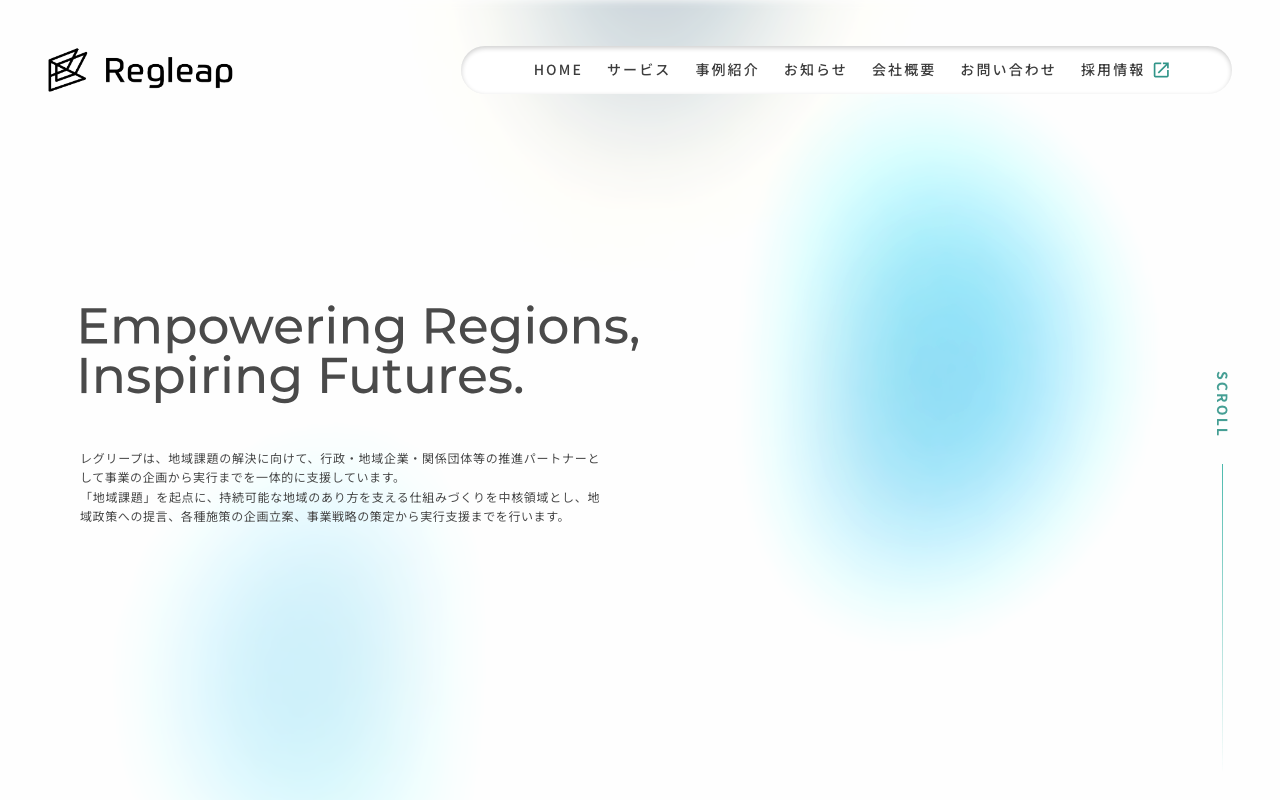 株式会社レグリープ