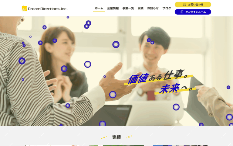 株式会社ドリームディレクション