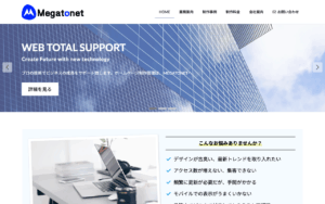 有限会社グローリーインポート