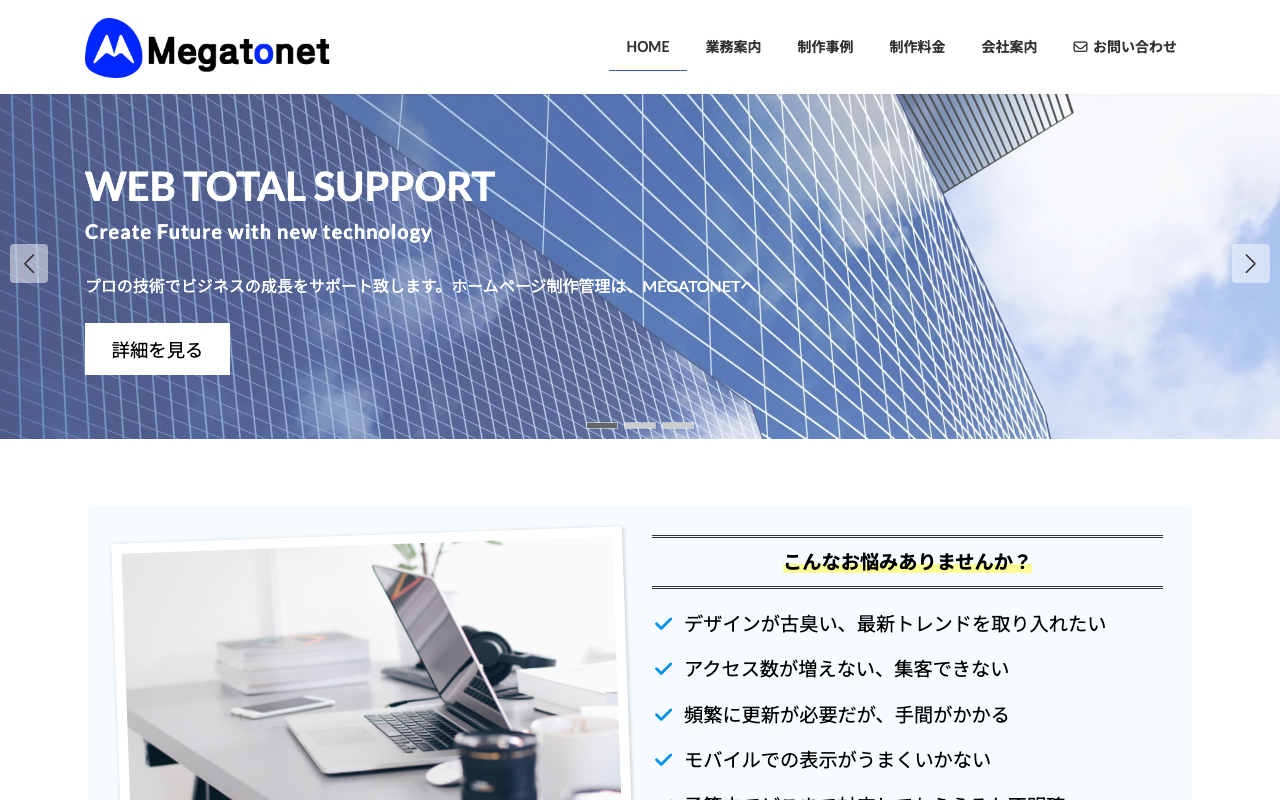 有限会社グローリーインポート