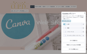 オフィスプチデザイン
