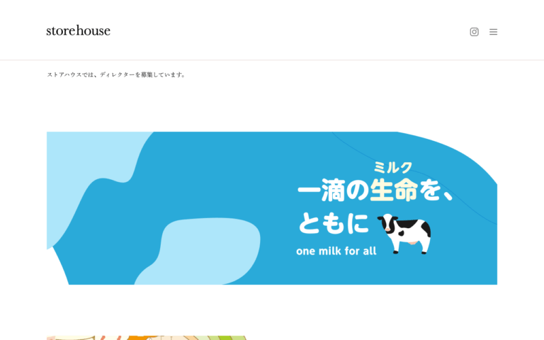株式会社ストアハウス