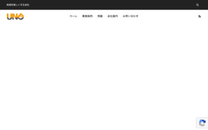 株式会社ユーエヌディー