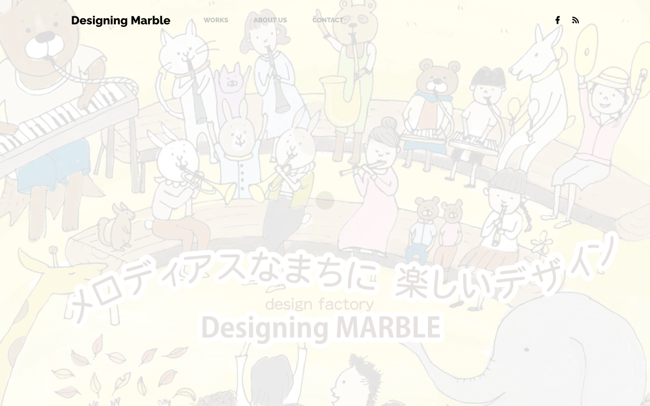 有限会社デザイニングマーブル