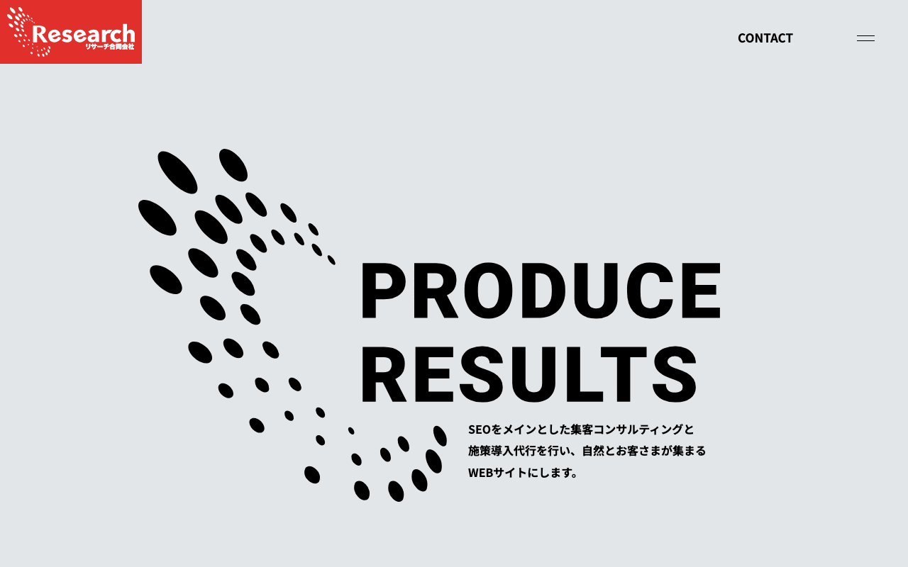 リサーチ合同会社