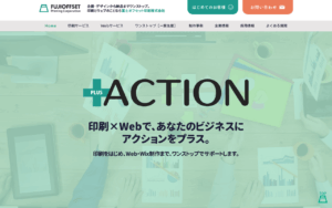 冨士オフセット印刷株式会社