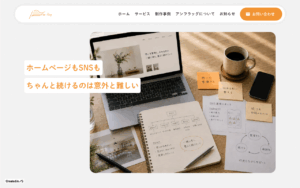 株式会社アンフラッグ