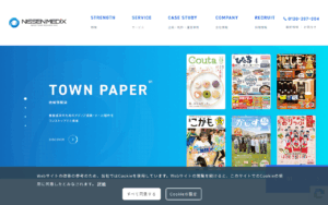 株式会社日宣メディックス