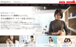 株式会社エーデザイン
