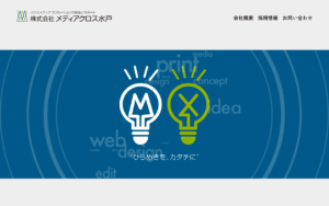 株式会社メディアクロス水戸
