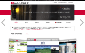 Ｗｅｂ工房まる高