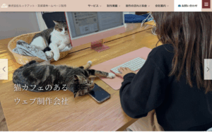 株式会社ルックアット