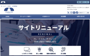 株式会社スタジオエムディ