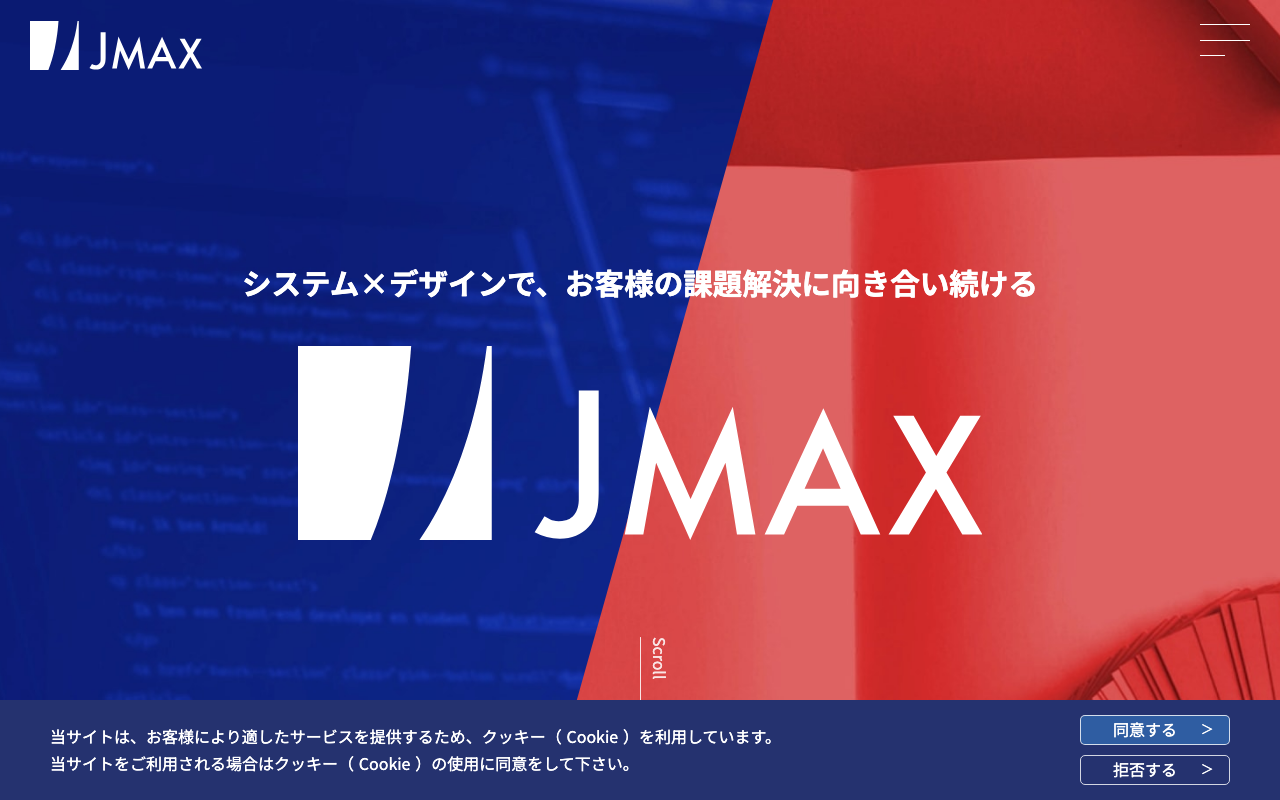 株式会社ジェイ・マックス