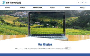 鈴木印刷株式会社（旧株式会社カレンテックス）