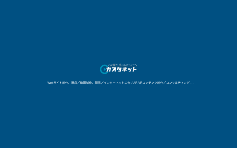 カスタネット