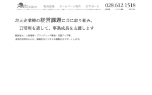 株式会社アルフォサポート