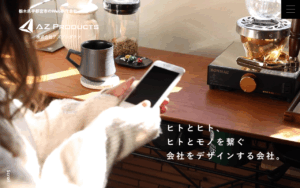 株式会社アズプロダクツ