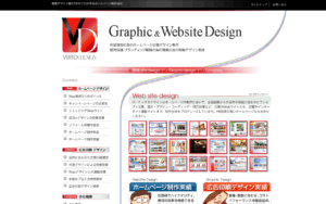 有限会社バーテックスデザイン