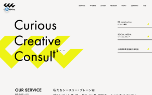 株式会社シースリー・ブレーン