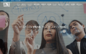 株式会社群馬イートレンド