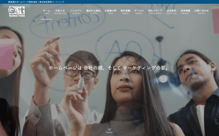 株式会社群馬イートレンド
