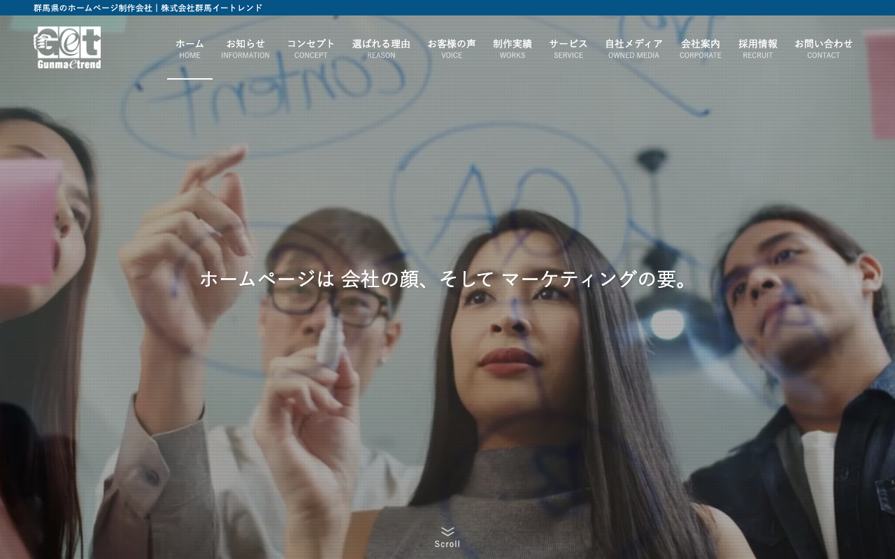 株式会社群馬イートレンド