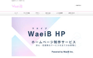 合同会社ワエイブ
