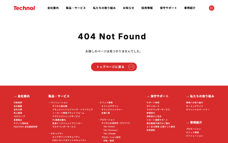 株式会社テクノル