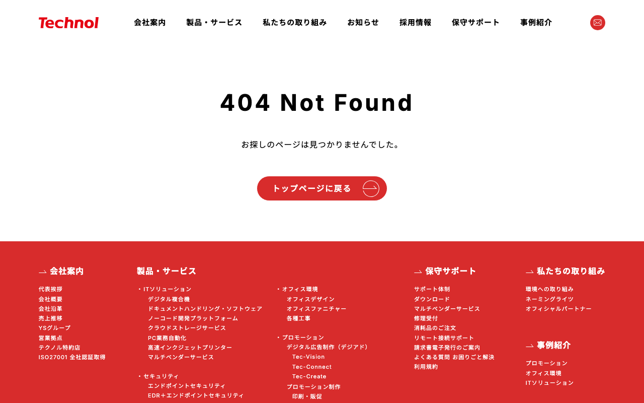 株式会社テクノル