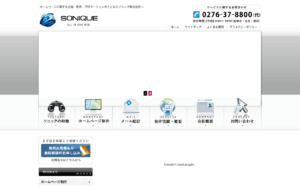 ソニック株式会社