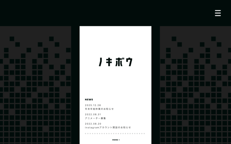 ノキボウ株式会社
