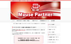 有限会社Ｃ’ｓファクトリー