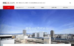 株式会社アルファー企画