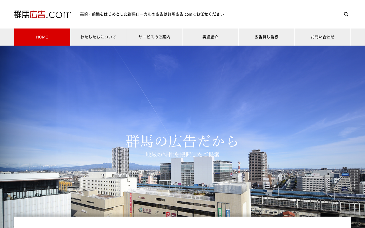 株式会社アルファー企画