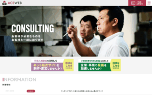 株式会社ナカハラ