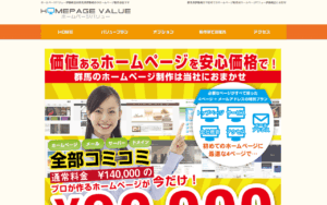 ユニグラード株式会社