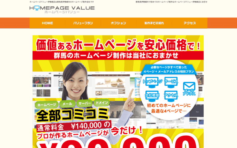 ユニグラード株式会社