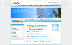 株式会社スターポート