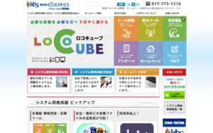 株式会社ビジネスサービス