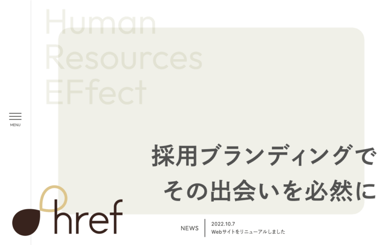 エイチレフ合同会社