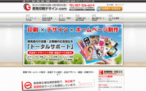 株式会社ナノデザイン