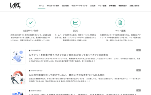 アイアーク