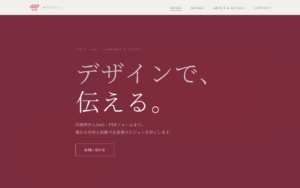 株式会社ダイス