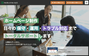 株式会社メディアプライムスタイル