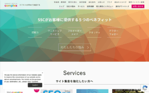 スマートスタイル・コンプレックス株式会社
