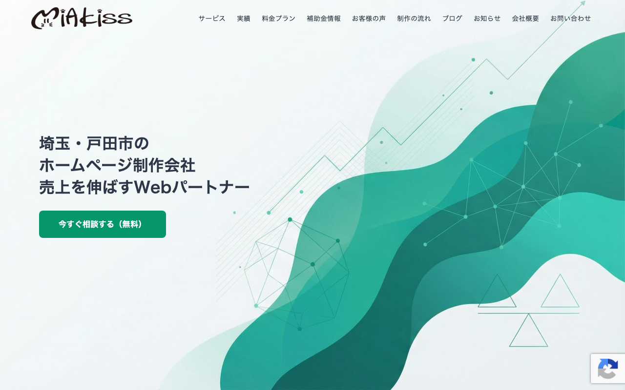 株式会社ミアキス