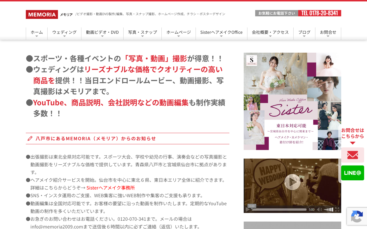 （株）エデュクリエーション